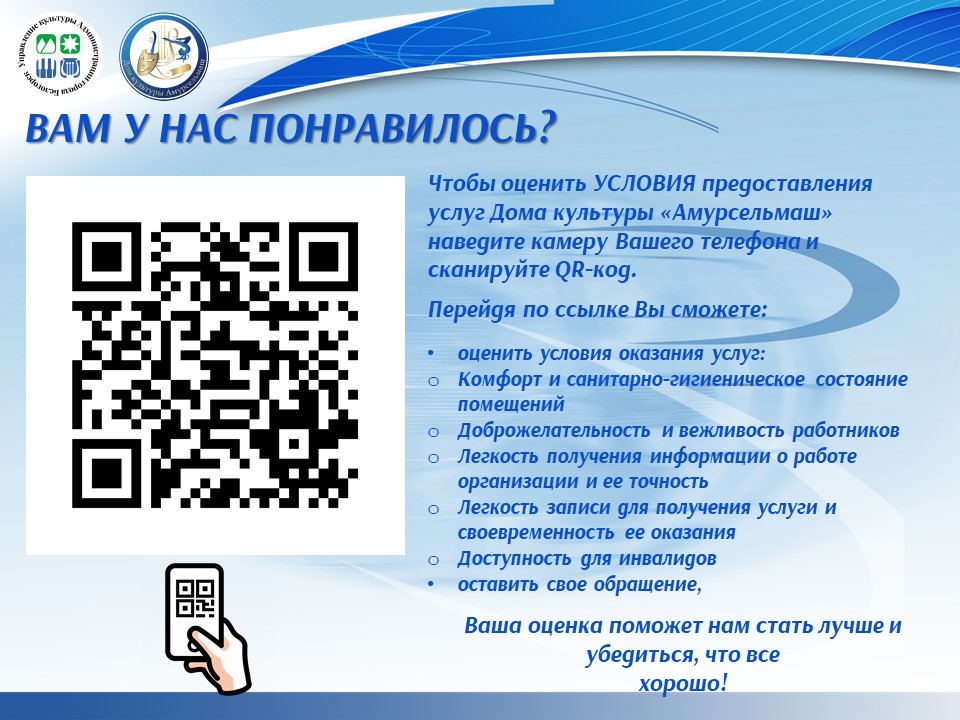 Кур для оценки